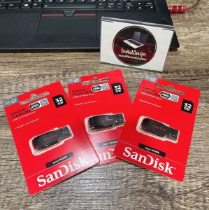 USB คาราโอเกะ Soundfont คุณภาพดี ราคาพิเศษเพียง 5 Order แรกเท่านั้น!!!