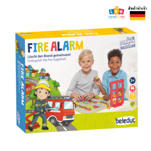 [อายุ 3+] ชุดเกมภารกิจกู้ภัยดับเพลิง (Fire Alarm) [Beleduc]