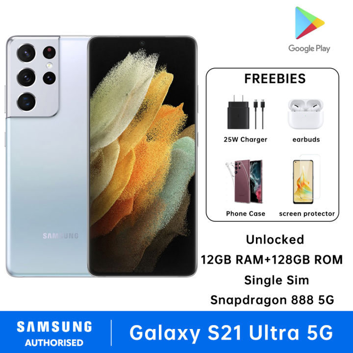 ジャンク品] RAM16GB 512 GB Galaxy S21 Ultra