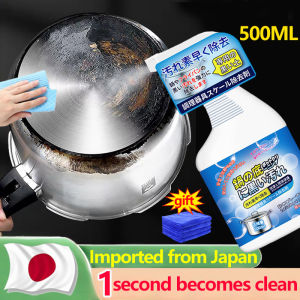 Stainless cleaner 500ML metal polish for stainless No damage to cookware Powerfully remove black dirt Lasting shine