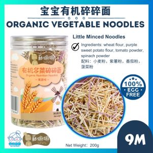 Somama Organic Vegetable Noodles 苏嫲嫲 有机蔬菜面（Butterfly Noodles/Baby Noodles/baby Mee/宝宝面/蝴蝶面）天天米好TianTianRiceKL