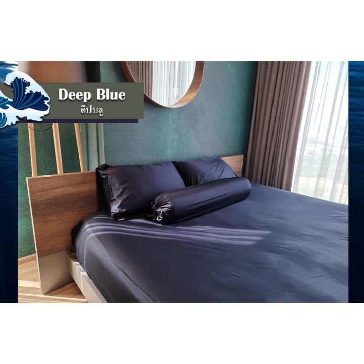 ชุดผ้าปูที่นอนโรงแรม (Luxury Bedding) Deep Blue Collection Lazada.co.th