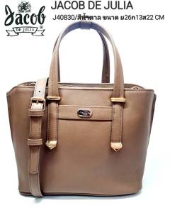 กระเป๋าถือสะพายหลัง JACOB DE JULIA หนังพิมพ์ลายหรูหรา J 40830