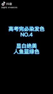 Mermaid Blue Saloon Professional Hair Color Dye Cream Hair Color Dye Cream PEWARNA RAMBUT Permanent Dye Muslim Friendly Mermaid Blue Dye Hair Colour Set 200ml M8 100ml+Peroxide 100ml