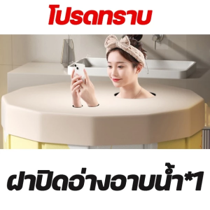 อ่างพับเก็บได้70x65CM อ่างแช่น้ำสำหรับผู้ใหญ่/เด็กพับได้ อ่างสปา เพิ่มขนาดและข้นขึ้น อ่างอาบน้ำ จัดเก็บ