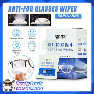 50Pcs 1 Box Glasses Wet Wipes Disposable Anti-Fog Cleaning Lens Wiping Paper Mirror Screen Sunglasses Phone Swimming Goggles Wiping Lens