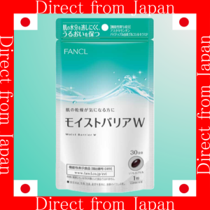 【Direct From Japan】FANCL Moist Barrier W Supplement 30 Days - Skin Hydration & Beauty Care