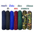 เปลมุ้ง เปลมุ้งกันยุง เปลสนามกันยุง เปลมุ้งเดินป่า เปลผ้าร่ม มีมุ้ง ขนาด XXL อย่างดีเหนียวทนทาน. ทนแดดทนฝน แถมเชือกในล่อนอย่างดี. 