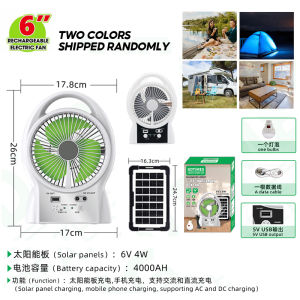 Solar electric fan 12 inch rechargeable 2 LED lights 220V AC desktop electric fan outdoor fan solar light
