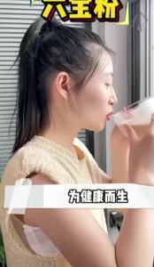 Liu Bao Fen Nanjing Tongrentang Powder 250g