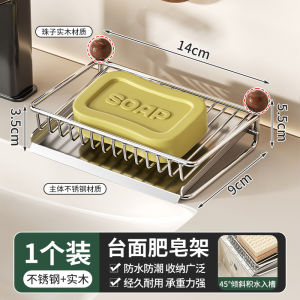 SXH Stainless steel soap dish bathroom countertop draining rack new design for home use soap soap storage and organizer