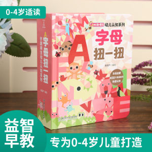 English 26 Letter Enlightenment Cognitive Book for Preschool Childrens Alphabet Bilingual Textbook in Chinese and English Cannot Tear apart Baby Early Education Books