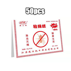50PCS/Pack 20*13CM Strong Adhesive Fly Trap Fly Catcher Glue Board for Pest Control
