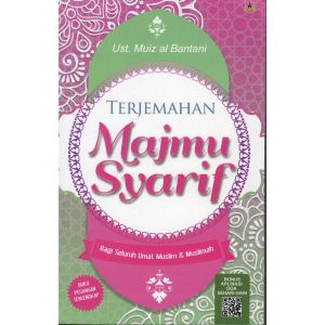 Terjemahan Majmu Syarif: Kata Kunci SEO untuk E-commerce