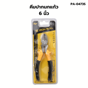 คีมตัดลวด คีมปากนกแก้ว คีมปากเฉียง ขนาด 4.5 นิ้ว เครื่องมือช่าง PA-0478S