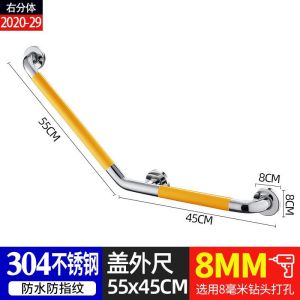 Safety Grab Toilet Handrail For Elderly Toilet Handle Bar Grip Safety Grab Toilet Handrail For Elderly 304 Stainless Steel Bathroom Toilet Disabled Elderly Non-Slip 135 °