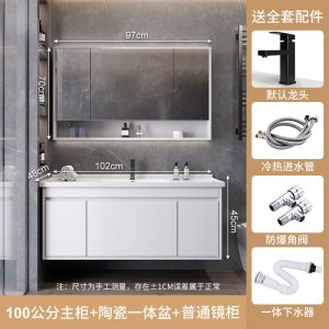 Bathroom Vanity Set Solid Wood Integrated Ceramic Basin & LED Inligent Makeup Lamp Sink Cabinet Combo