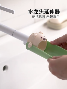 Bathroom and Kitchen Faucet Extension for Children Splash Prevention Water Saving Designs PP and Silicone Tap Extension