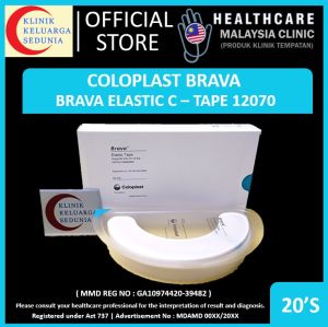 Coloplast Brava Elastic C-tape shape 20s 12070 康乐保弹力胶贴