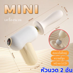 🔥ทั้งหมดอัจฉริยะ🔥ยืดได้อัตโนมัติ เครื่องนวดไฟฟ้า ความถี่สูงกันน้ำเสียงเงียบ ช่วยผ่อนคลาย นวดกล้ามเนื้อ เครื่องนวด