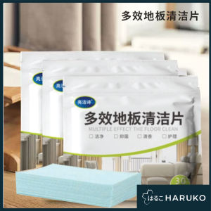 Disposable Multi-Effect Floor Cleaning Sheets | Easy Household Floor Care Wipes