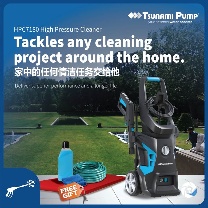 TSUNAMI HPC7180 HIGH PRESSURE WASHER / WATER JET TSUNAMI PUMP 2200W