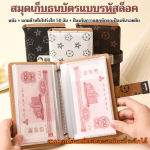 กล่องฝากเงิน การจัดเก็บ คลิปเงิน ล็อครหัสผ่าน rich กันลื่น องค์ประกอบพร เข้าถึงได้ง่าย ความจุขนาดใหญ่