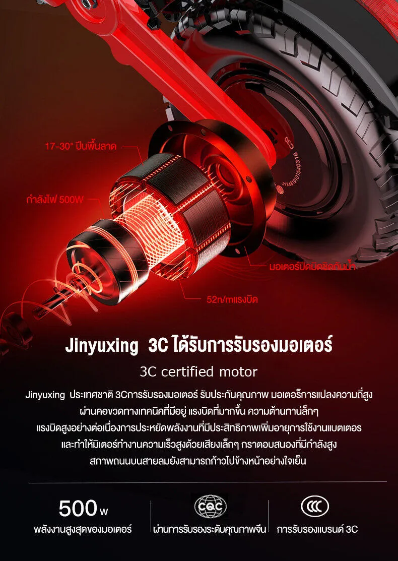 MONSPRIN Q18 สกู็ตเตอร์ไฟฟ้า ออฟโรด พับได้ scooterไฟฟ้า 55km/h ขี่40-150km ล้อ 12 นิ้ว สกุ๊ดเตอร์ไฟฟา สกูตเตอร์ไฟฟา SEALUP