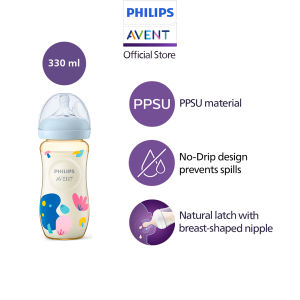 PHILIPS AVENT PPSU Milk Bottle - SCY946/01