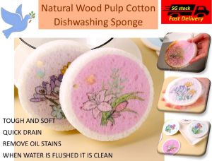 [1 piece] Natural Wood Pulp Cotton Dish washing Sponge/ Compressed Wood Pulp Cotton Sponge /kitchen Cleaning Sponges