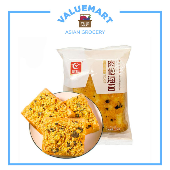 Youchen Pork Floss Seaweed Toast Sandwich Ala Bread Talk (with