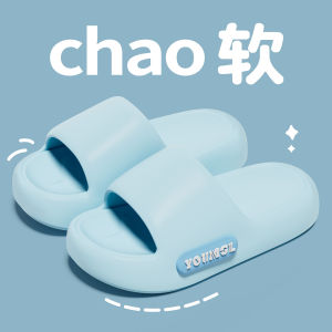 Free Shipping Thick-Soled Slippers For Women Summer 2026 New Style Indoor Home Bathroom Shower Non-Slip Sandals For Men