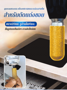 111หัวเจียรโค้ง หัวเจียรหินเหล็กหล่อ