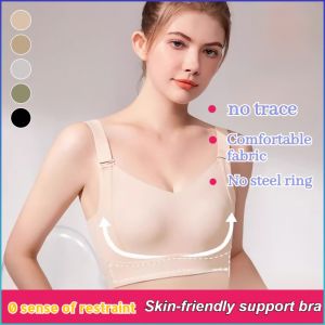 Skin-friendly Lifting Bra Anti-sagging Bra Light and Thin Thin Section Jelly Strip Soft Support