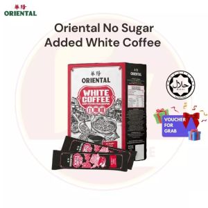 <PROMO> Oriental Kopi White Coffee NO SUGAR Added 华阳无糖白咖啡 10 x 32g HALAL