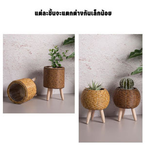 Loose ขาตั้งดอกไม้สานหวายเทียม ตะกร้าเก็บของทำมือขาไม้ ที่วางขาตั้งกระถางต้นไม้ ตกแต่งสวนในบ้าน