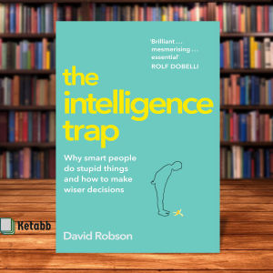 The Intelligence Trap by David Robson [OEM Paperback]