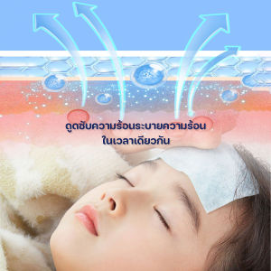 (10 แผ่น/แพ็ค) เจลเย็น แผ่นเจลลดไข้ แผ่นทำความเย็นแบบญี่ปุ่น สำหรับเด็ก ผู้ใหญ่ กลิ่นเย็นสดชื่น