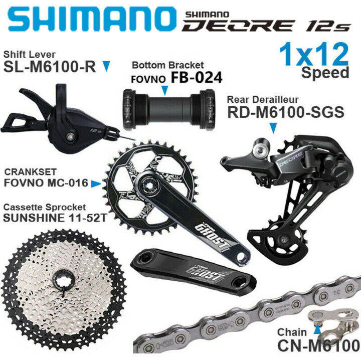 Group set store shimano mtb