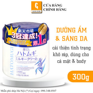 Kem dưỡng ẩm trắng da ý dĩ Hatomugi The Milky Cream Nhật Bản 300g
