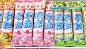 现货MY 旺旺-冻痴-草莓味/牛奶味/巧克力味/杨枝甘露 85毫升 冰淇淋雪糕冷饮 WANG WANG-Freeze Crazy-Strawberry/Milk/Chocolate/Mango Sago 85ML