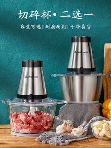 Meat Grinder Household Electric Small-scale Garlic Filling Stuffing Garlic Stir Dumplings Chop Vegetable Cooking Multi-function Artifact