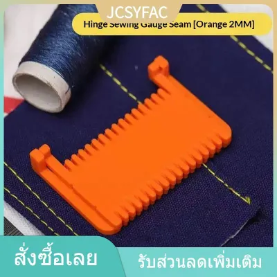 JCSYFAC YINGRAN แม้กระทั่งแม่แบบคู่มือการตัดเย็บสำหรับงานเย็บปักถักร้อยที่สอดคล้องกันเครื่องมือระยะห่างผ้าห่มหัตถกรรมผ้าโครงการ