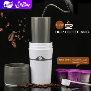 【i Cafilas】[HDC] Portable Iced Coffee K Cup Drip Coffee Maker Water Bottle 2-3 Cup Handmade