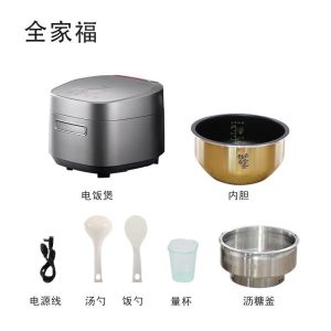 Small Rice Cooker Electric Cooker  Rice And Porridge Cooker  Electric Rice Cooker With Steamer Household 4 Liters Multi-Functional IH Reservation Insulation and Lowering Blood Sugar Less Sugar 电饭煲