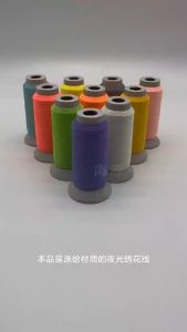 Polyester High Bright Night Glow Thread 150D Shoe Hat Logo Embroidery Glow-in-the-Dark Line Fluorescent Pink Computer Embroidery Glow Line