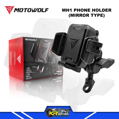 Motowolf MH1 Phone Holder without USB Charger - Mirror Type