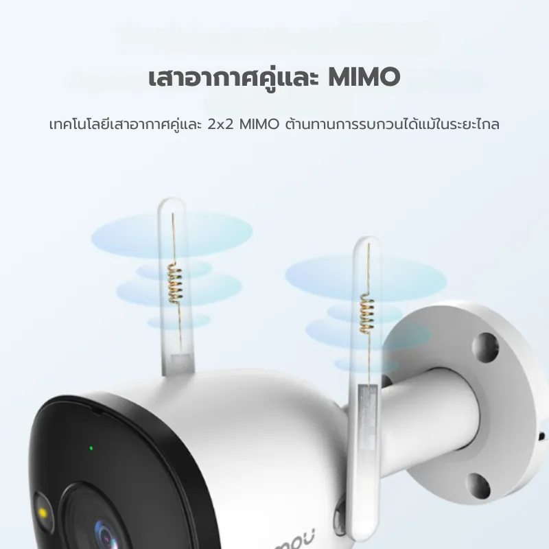IMOU รุ่น Bullet 2E กล้องวงจรปิด ภายนอก คมชัด 3 - 5MP บันทึกเสียงได้ โหมดอินฟาเรด สี24ชัวโมง มีAI ตรวจจับ ประกัน 2 ปี