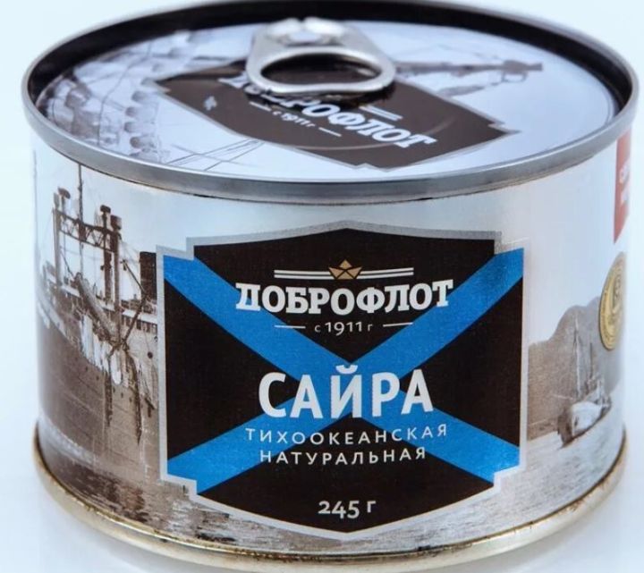Сайра ДОБРОФЛОТ 245грамм сделано в море | Lazada.co.th