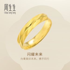 Chow Sang Sang 周生生 999.9 24K Pure Gold Essence Minimalist Ring for Women (Size: 11 Diameter 15.9mm) 78207R Price-by-Weight 3.36g Gold